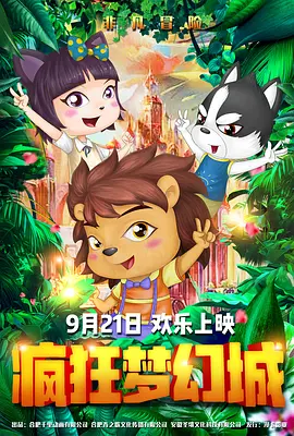 精品国产免费观看
